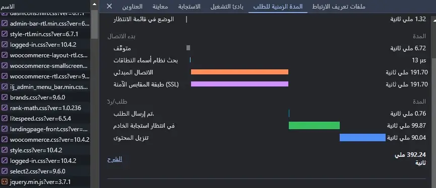 تحسين LCP: دليل شامل لتحميل صفحات ويب أسرع 5 وقت استجابة الخادم