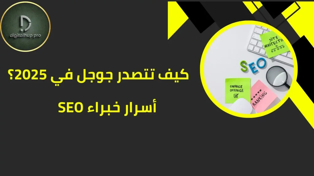 تصدر محركات البحث