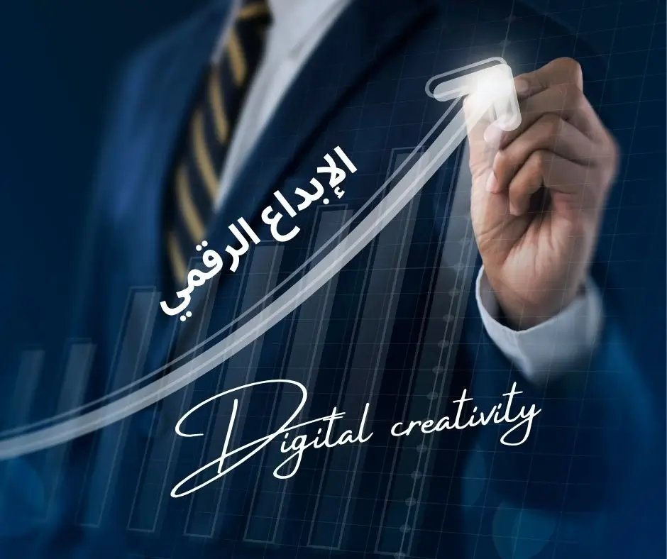 تصميم وتطوير مواقع الشركات والمتاجر 2 الابداع الرقمى