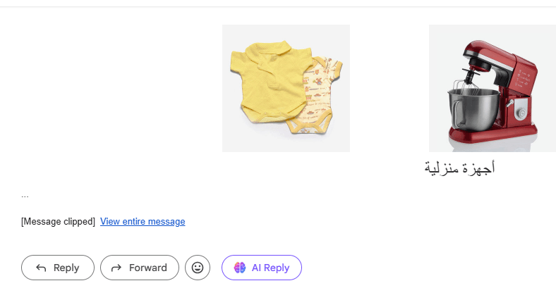 اتخاذ اجراء للبريد الالكترونى