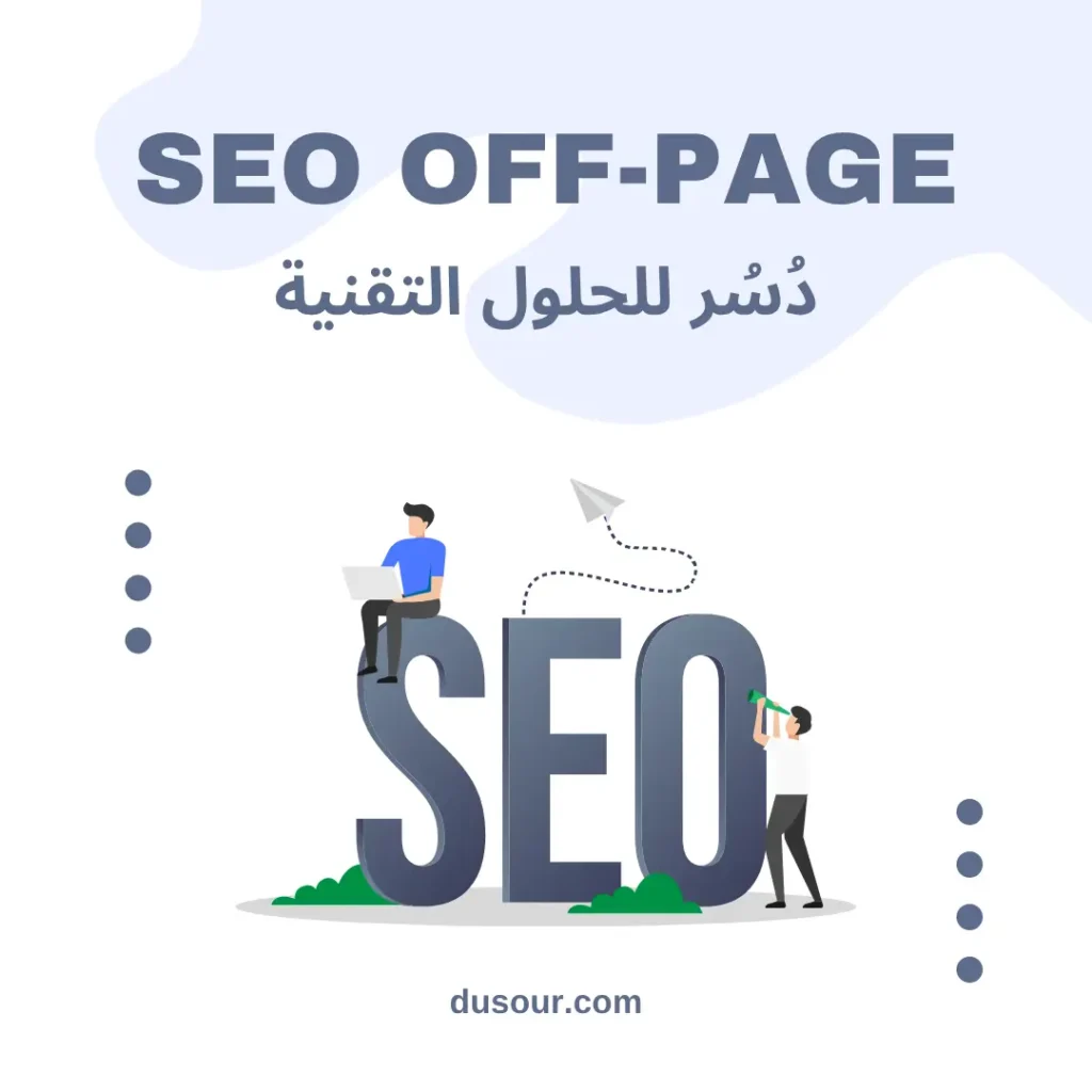 SEO Off-Page