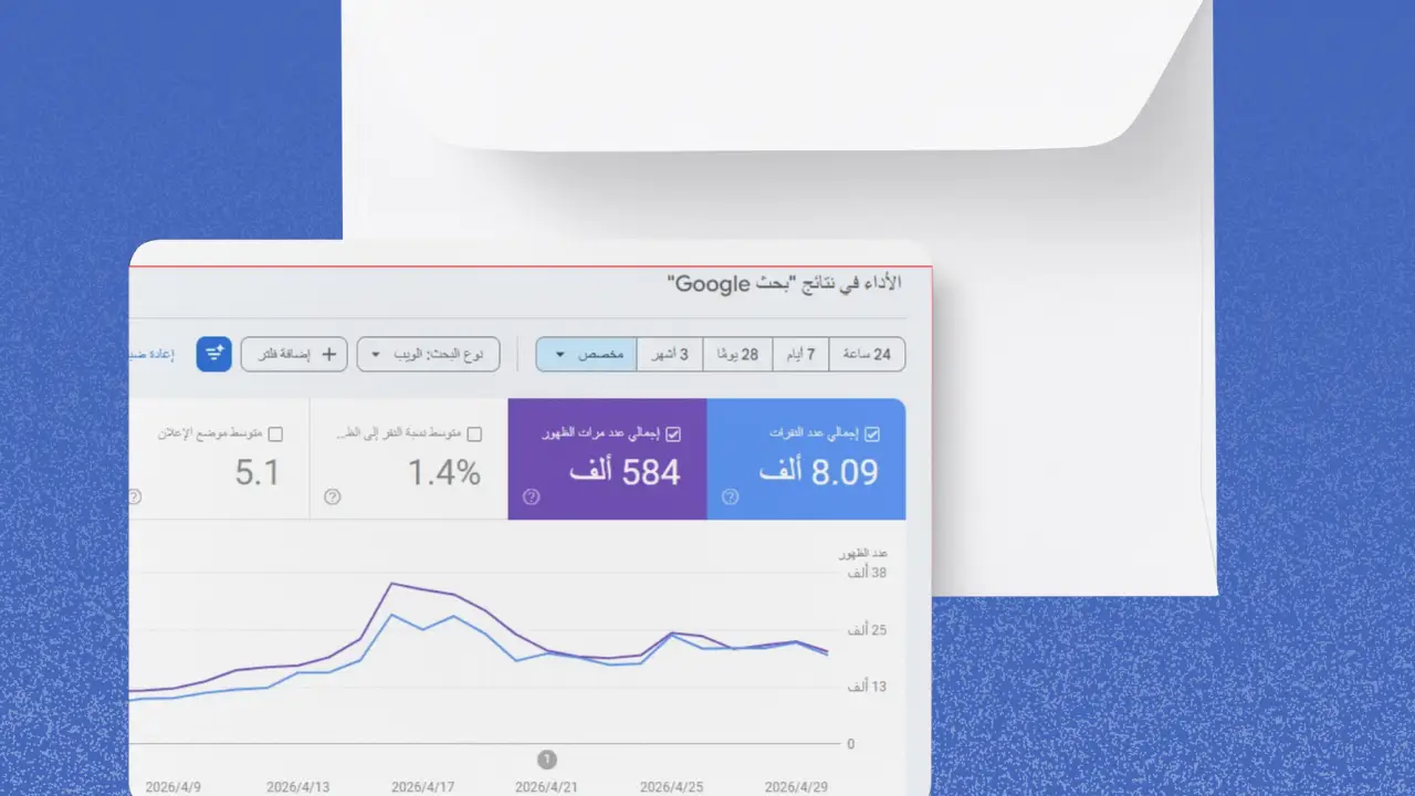نتائج شهر ابريل